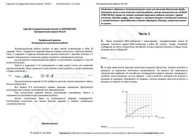 Маша Отправила Смс Сообщения С Новогодними Маша Отправила Смс Сообщения С Новогодними